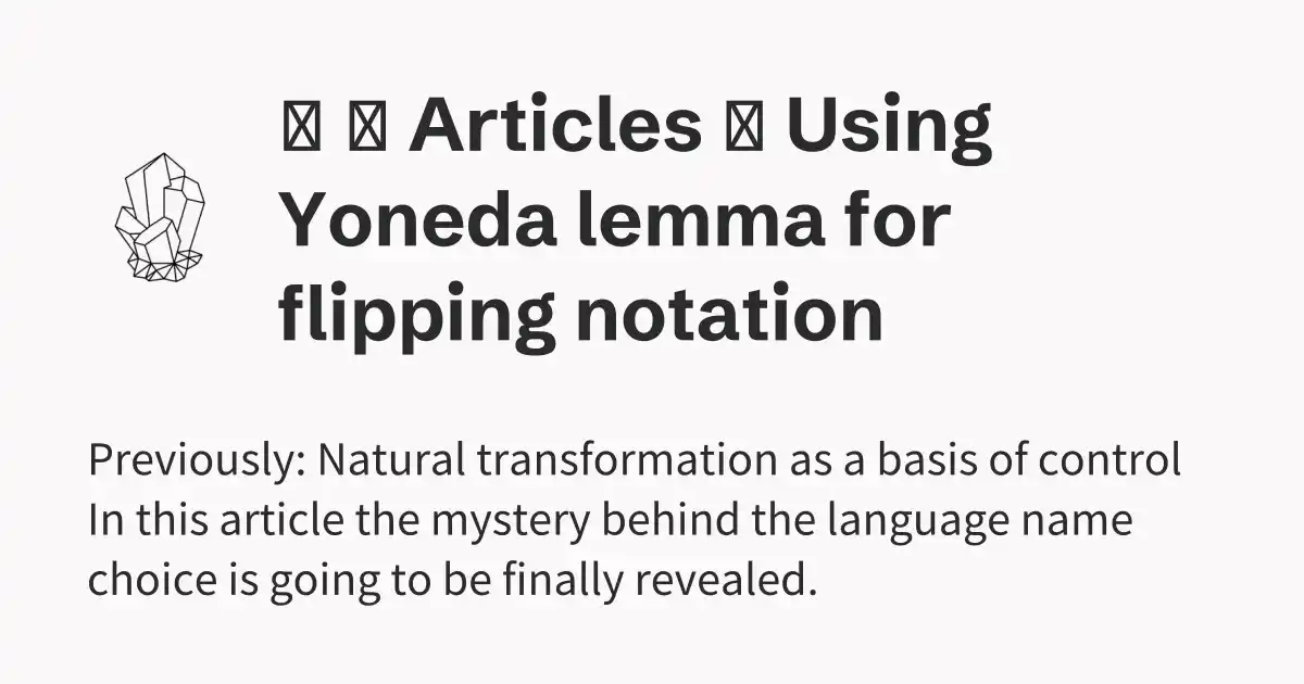 Я ☞ Articles ☞ Using Yoneda lemma for flipping notation